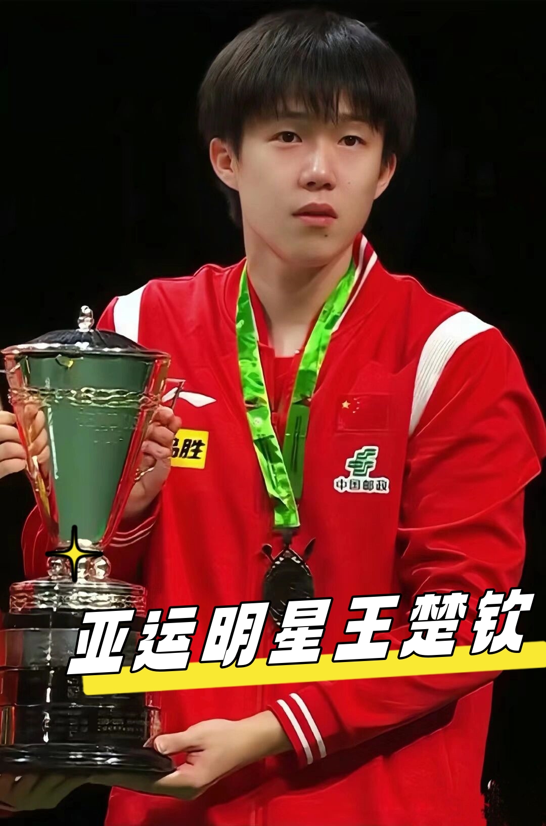 进入职业生 进入职业生