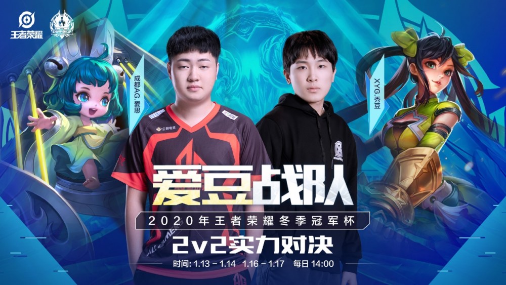 对足球事业 对足球事业