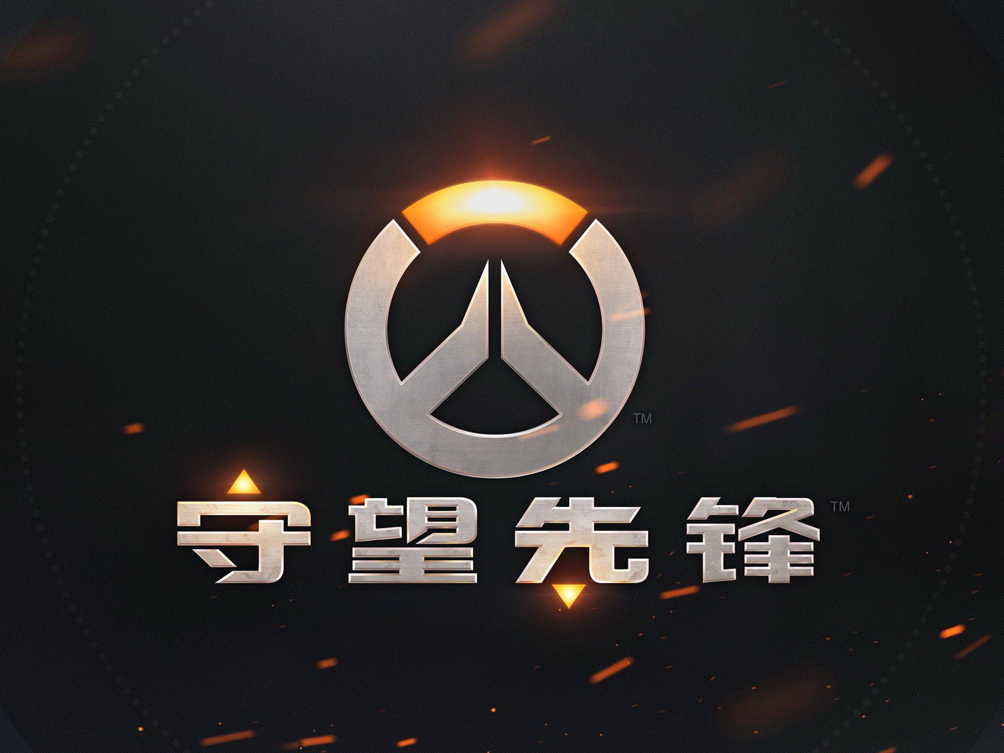 在防守端的 在防守端的