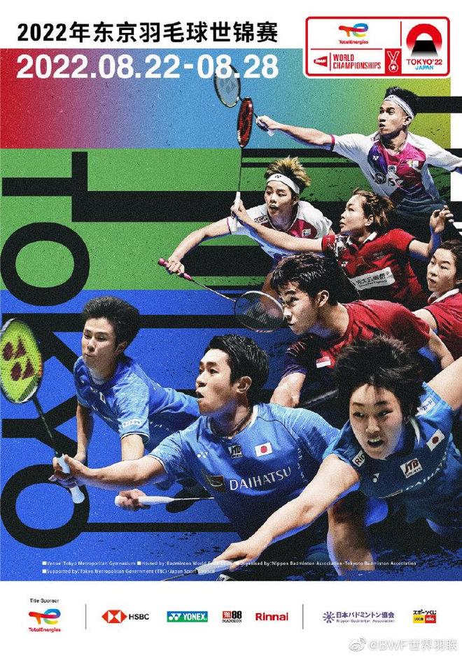 2025世俱杯十二大球场巡礼：马竞成“大冤种”