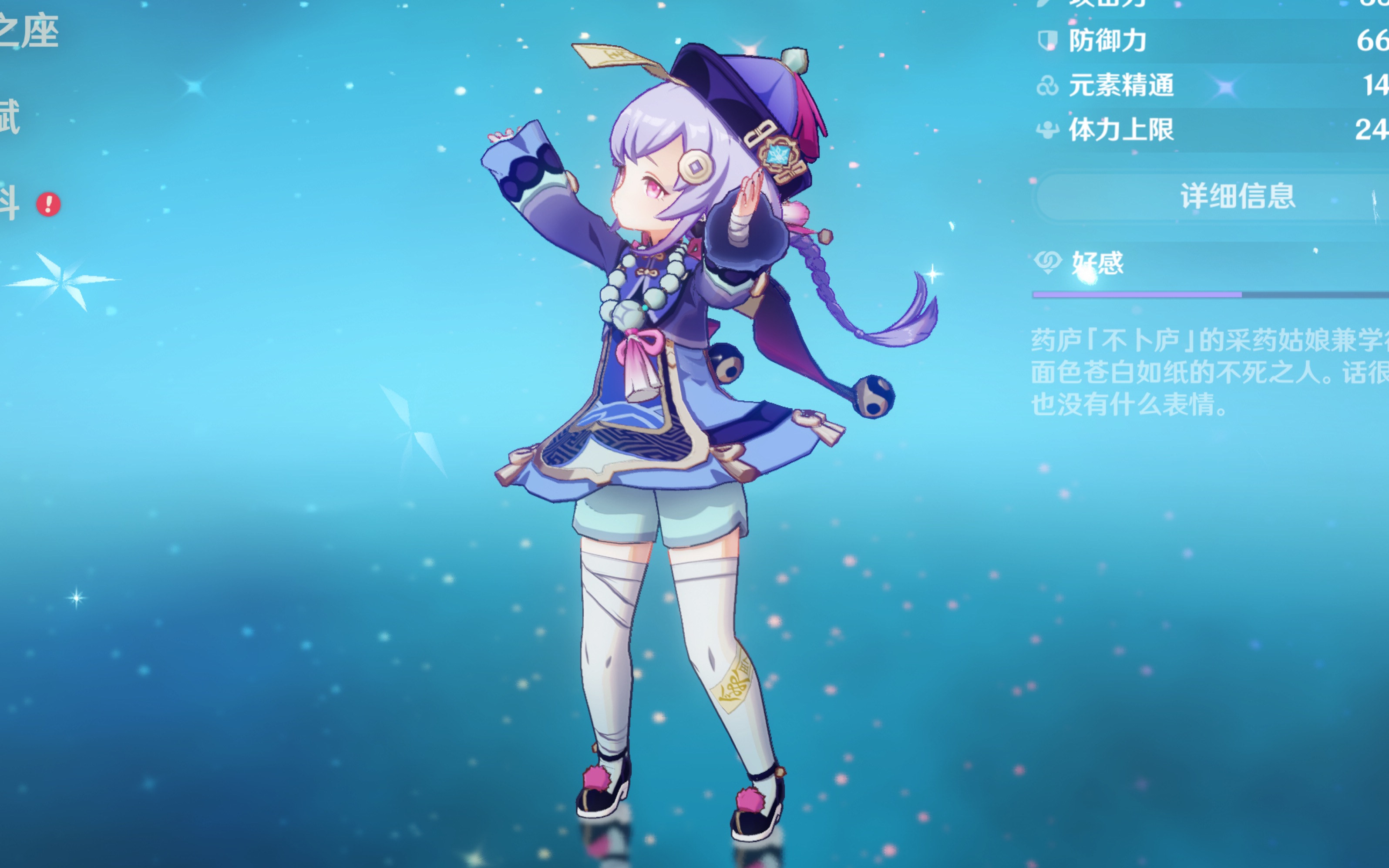 那晚达成高 那晚达成高